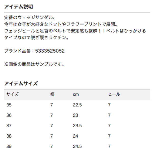 alfredoBANNISTER(アルフレッドバニスター)のAlfredoBANNISTER♡ レディースの靴/シューズ(サンダル)の商品写真