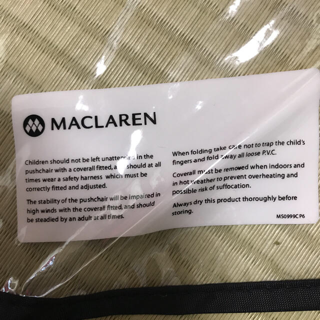 Maclaren(マクラーレン)のマクラーレン ベビーカー レインカバー キッズ/ベビー/マタニティの外出/移動用品(ベビーカー用レインカバー)の商品写真
