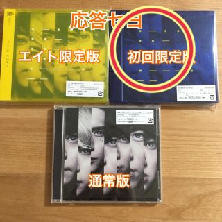 カンジャニエイト(関ジャニ∞)のjw_831_様専用ページ(アイドルグッズ)