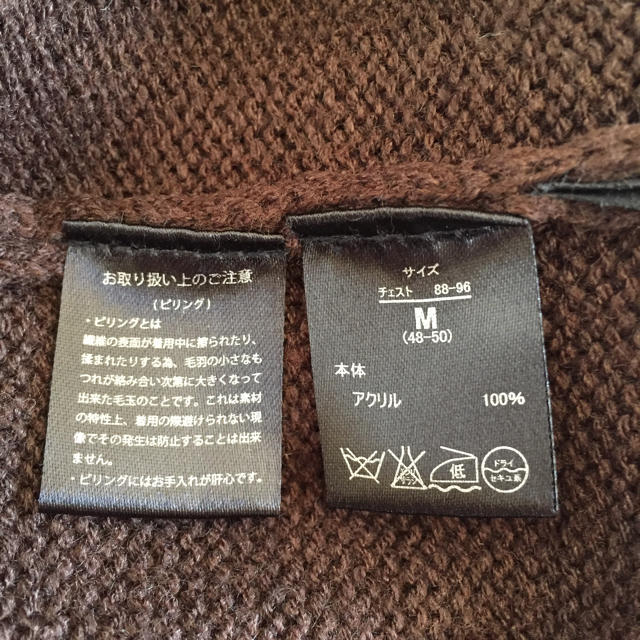 AKM(エイケイエム)のAKM ニット Ｍサイズ メンズ メンズのトップス(ニット/セーター)の商品写真