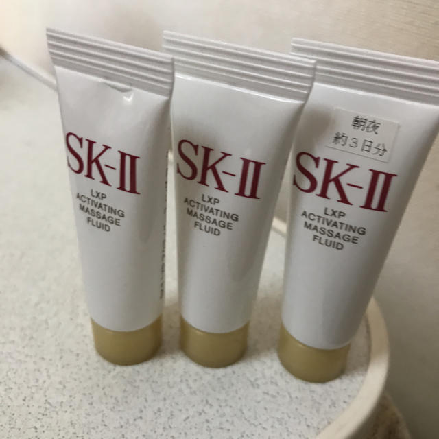 SK-II(エスケーツー)のSK-II LXP アクティベーティング マッサージ フルイッドex コスメ/美容のスキンケア/基礎化粧品(ブースター/導入液)の商品写真