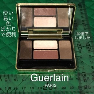 ゲラン(GUERLAIN)の限定激安SALE♡GUERLAIN PARIS ゲラン アイシャドウ 茶系(アイシャドウ)