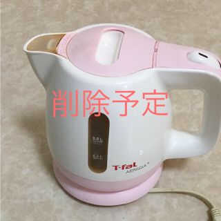 ティファール(T-fal)のティファール ケトル(電気ケトル)