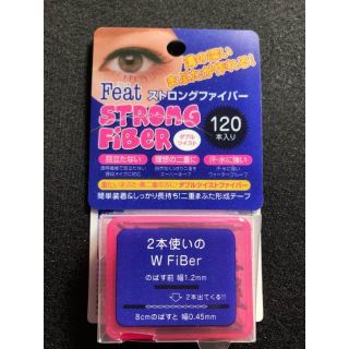 10個　feat　ダブルツイスト120入り　ストロングファイバー(アイライナー)