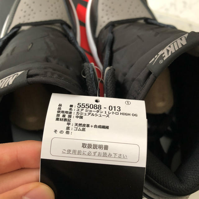 air jordan 1 shadow 27.5cm メンズの靴/シューズ(スニーカー)の商品写真