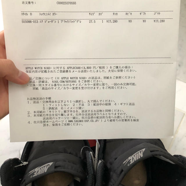 air jordan 1 shadow 27.5cm メンズの靴/シューズ(スニーカー)の商品写真