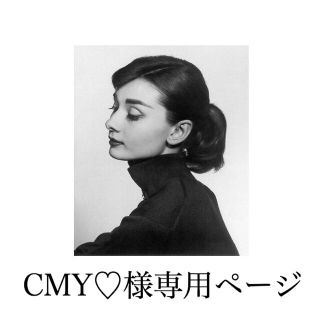 CMY♡様専用ページ(ピアス)