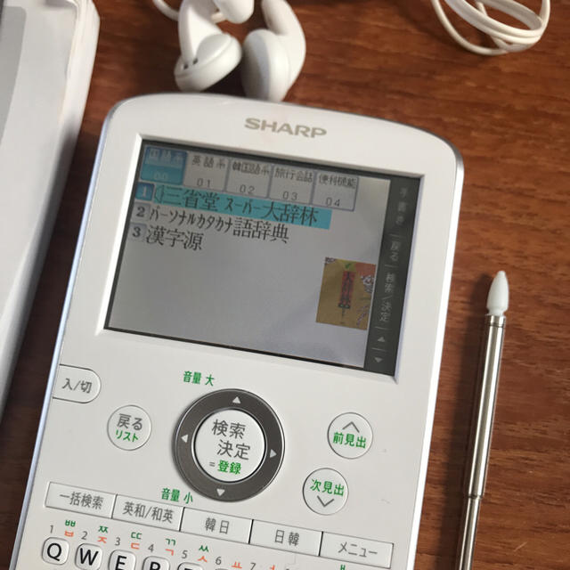 SHARP(シャープ)のシャープ 韓国語 カラー 電子辞書 pw-ac40 スマホ/家電/カメラのスマホ/家電/カメラ その他(その他)の商品写真