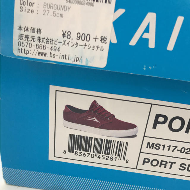 LAKAI LIMITED FOOTWEAR(ラカイリミテッドフットウェア)の新品 LAKAI PORTER ラカイ ポーター スニーカー バーガンディー メンズの靴/シューズ(スニーカー)の商品写真