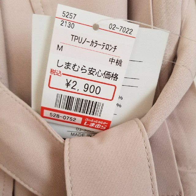 しまむら(シマムラ)のテロンチコート⭐新品、未使用 レディースのジャケット/アウター(トレンチコート)の商品写真