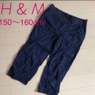 エイチアンドエム(H&M)の美品！H&M 7分丈パンツ 150〜160cm 女の子 ガールズ春服 半ズボン(パンツ/スパッツ)