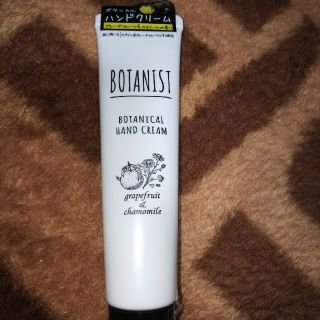 ボタニスト(BOTANIST)のボタニストボタニカルハンドソープ(ハンドクリーム)