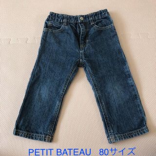 プチバトー(PETIT BATEAU)の【凛様専用】プチバトー デニムパンツ 80cm 18month(パンツ)