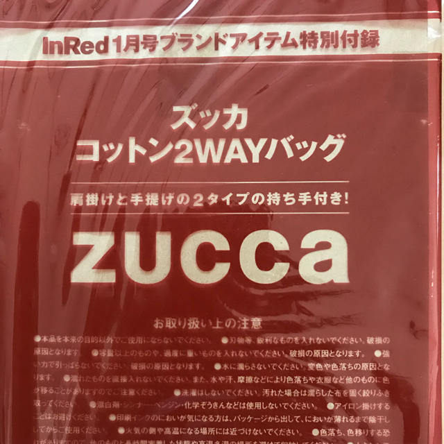 ZUCCa(ズッカ)の新品未使用 ZUCCA トートバッグ レディースのバッグ(トートバッグ)の商品写真