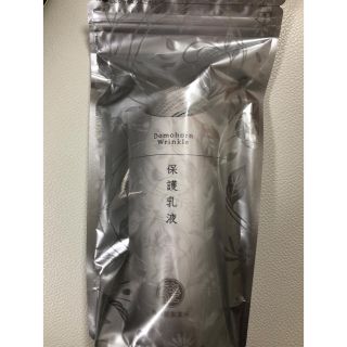 ドモホルンリンクル(ドモホルンリンクル)のめるももゆか様専用(乳液/ミルク)