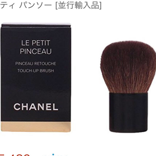 シャネル(CHANEL)のmiya様専用(その他)