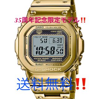 ジーショック(G-SHOCK)の保証書付‼️ G-SHOCK 35周年記念限定 GMW-B5000TFG-9JR(腕時計(デジタル))