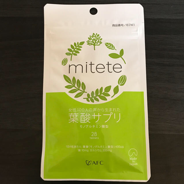 葉酸 サプリ mitete マタニティクリーム キッズ/ベビー/マタニティのマタニティ(その他)の商品写真