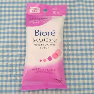 ビオレ(Biore)のビオレ　ふくだけコットン　メイク落とし(クレンジング/メイク落とし)