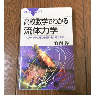 コウダンシャ(講談社)の🌸ひゅんける 様    専用品です❣️(ノンフィクション/教養)