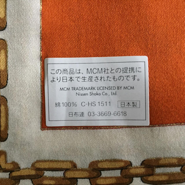 MCM(エムシーエム)のMCM 大判ハンカチ レディースのファッション小物(ハンカチ)の商品写真
