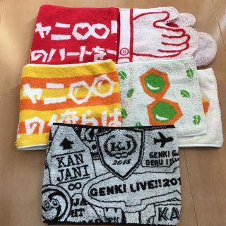 関ジャニ∞ タオルまとめ売り(アイドルグッズ)