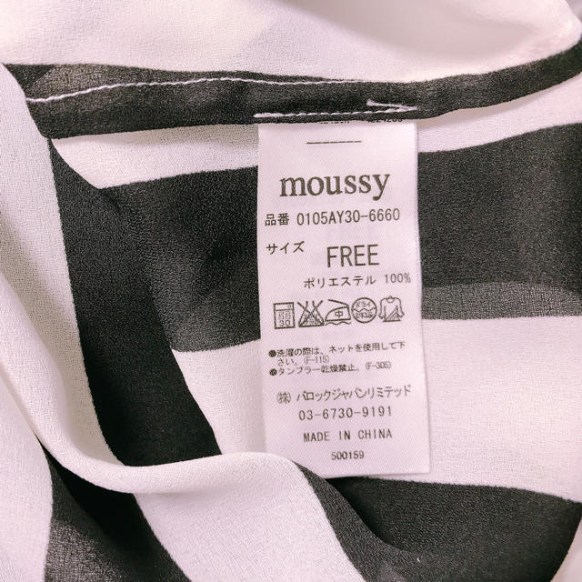 moussy(マウジー)のmoussy シフォンブラウス ストライプ レディースのトップス(シャツ/ブラウス(長袖/七分))の商品写真