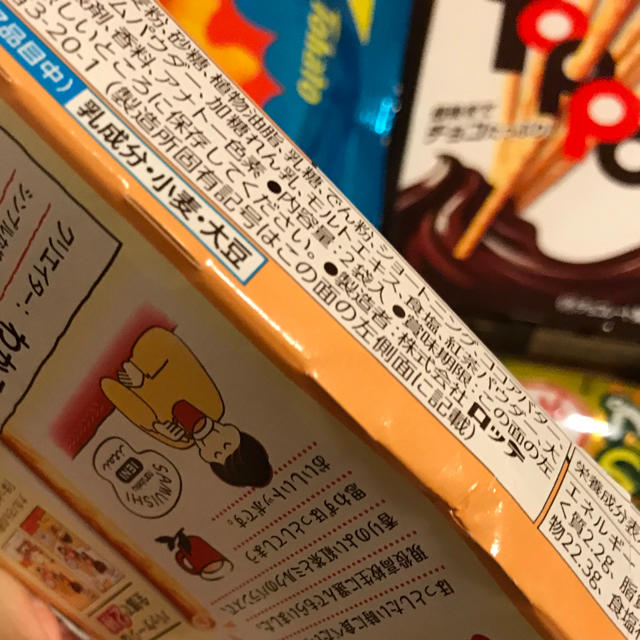 お菓子詰め合わせ 大量 食品/飲料/酒の食品(菓子/デザート)の商品写真