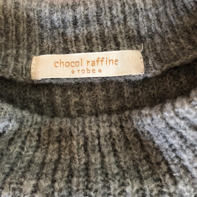 chocol raffine robe(ショコラフィネローブ)のキャリン様専用 chocol raffine  robe ニットワンピース レディースのワンピース(ひざ丈ワンピース)の商品写真