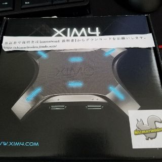 プレイステーション4(PlayStation4)のxim4 正規品(PC周辺機器)