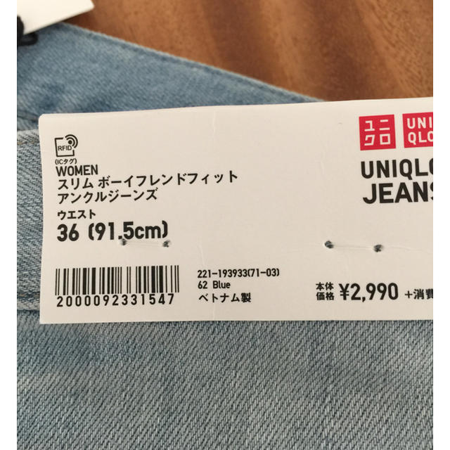 UNIQLO(ユニクロ)の新品 大きいサイズ スリムボーイフレンド フィット アンクルジーンズ レディースのパンツ(デニム/ジーンズ)の商品写真