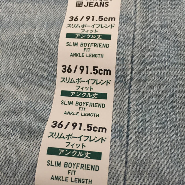 UNIQLO(ユニクロ)の新品 大きいサイズ スリムボーイフレンド フィット アンクルジーンズ レディースのパンツ(デニム/ジーンズ)の商品写真