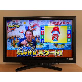 トウシバ(東芝)の東芝 テレビ  37ZS1 37型 フルHDテレビ(テレビ)