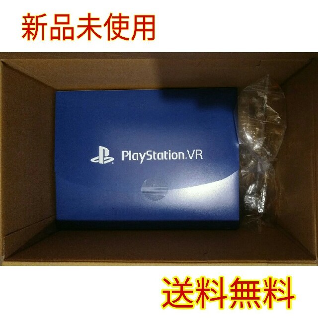 新品PlayStation VR CUHJ-16003 カメラ同梱 プレステVR