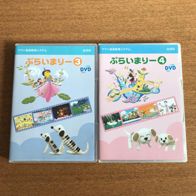 ヤマハ音楽教室 ぷらいまりー 3 & 4 DVD | フリマアプリ ラクマ