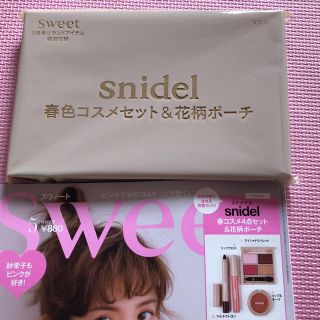 スナイデル(SNIDEL)の未開封スナイデルコスメ4点セット&ポーチ(コフレ/メイクアップセット)