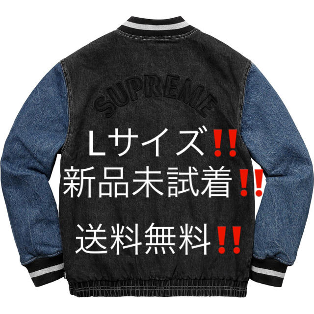 Supreme(シュプリーム)のL‼️ supreme 18SS  Denim Varsity Jacket メンズのジャケット/アウター(Gジャン/デニムジャケット)の商品写真