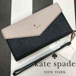 ケイトスペードニューヨーク(kate spade new york)の【 iphone7/8】 kate spade 手帳型 ケース 白 黒(iPhoneケース)