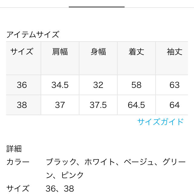 IENA(イエナ)のYOUNG&OLSEN IENA別注Ｖネックカットソー レディースのトップス(カットソー(長袖/七分))の商品写真