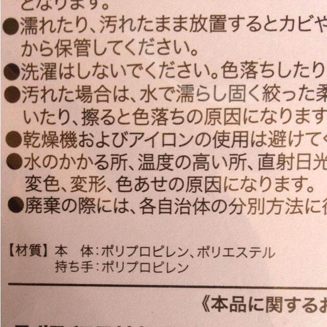 キリン(キリン)のデカデカ・トートバッグ レディースのバッグ(トートバッグ)の商品写真