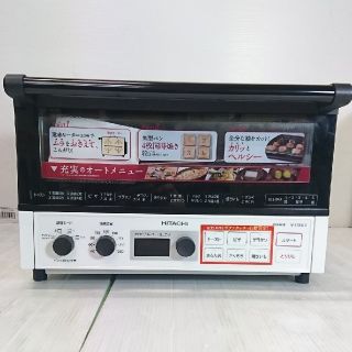 ヒタチ(日立)のあずれんさん専用HITACHI オーブントースター HTO-M70(調理機器)