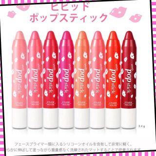 エチュードハウス(ETUDE HOUSE)のエチュードハウス リップ ティントセット(その他)