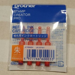 ブラザー(brother)のbrother 補充用インクカートリッジ 朱色4本 ブラザースタンプ専用インク(オフィス用品一般)