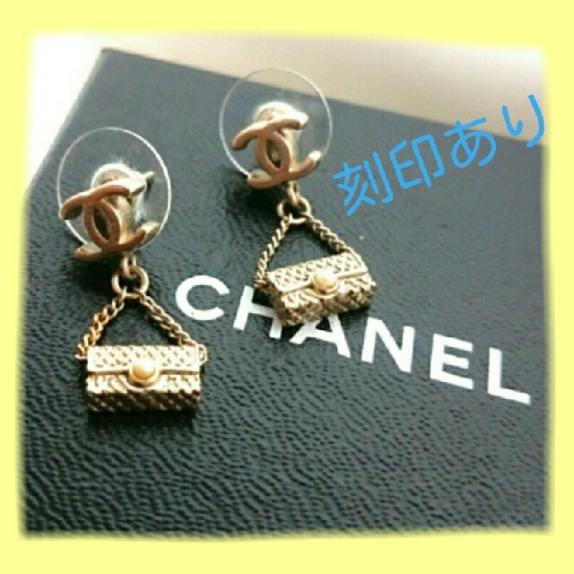 CHANELマトラッセピアス