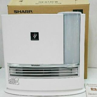 シャープ(SHARP)のSHARPセラミックファンヒーター HX-G120(ファンヒーター)