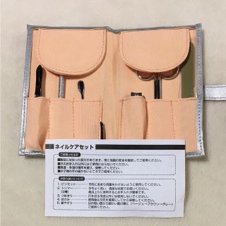 ポーラ(POLA)のPOLA 非売品 ネイルケアセット①とAPEX-i タオル&泡立てネットセット(ネイルケア)