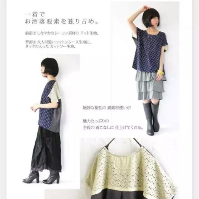 antiqua(アンティカ)の専用出品 レディースのトップス(Tシャツ(半袖/袖なし))の商品写真