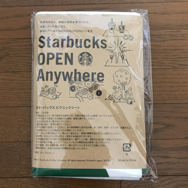 スターバックス