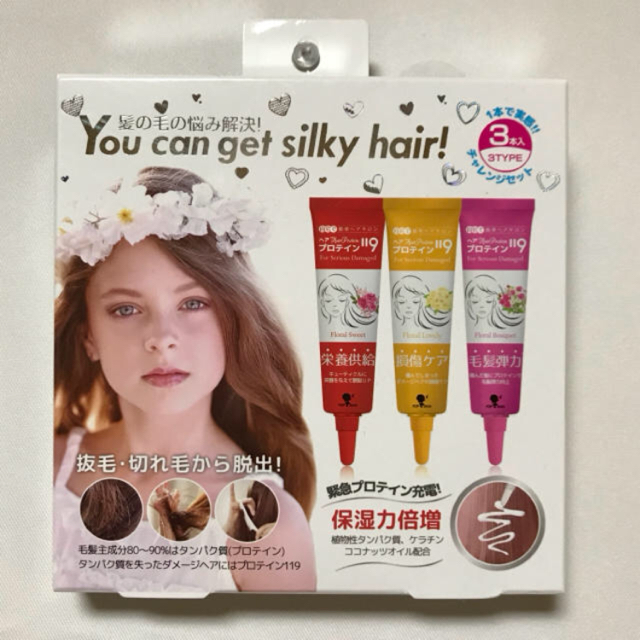 新品未使用☆ヘアプロテイン3タイプ コスメ/美容のヘアケア/スタイリング(トリートメント)の商品写真