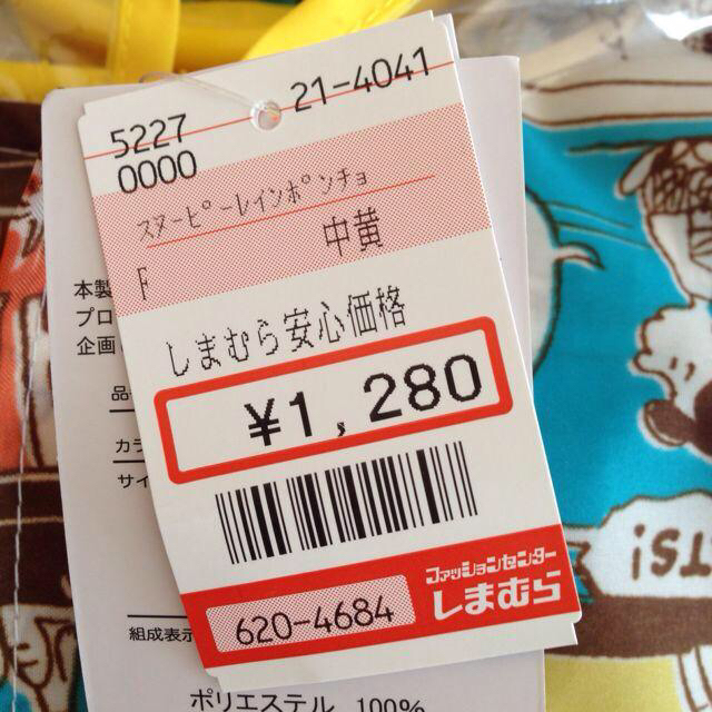 ☆あこ☆様10/30までお取り置き♡ キッズ/ベビー/マタニティのキッズ/ベビー/マタニティ その他(その他)の商品写真